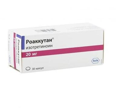 Роаккутан, 20 мг, капс. №30F. Hoffmann-La Roche Ltd (Швейцария)