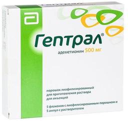 Гептрал, 500 мг, флак. №5Biologici Italia Laboratories S.r.L. (Италия)