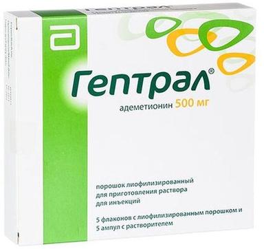 Гептрал, 500 мг, флак. №5Biologici Italia Laboratories S.r.L. (Италия)